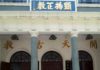 Masjid Xiaotaoyuan di Shanghai, Catatan Perjalanan Ketua PBNU ke Cina