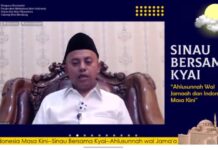 PERKUAT AHLUSSUNNAH WAL JAMAAH, PK PMII UNINUS GELAR WEBINAR