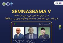 Mahasiswa UIN KHAS Jember Borong Juara 1, 2, 3 Semnasbama Nasional