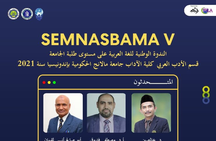 Mahasiswa UIN KHAS Jember Borong Juara 1, 2, 3 Semnasbama Nasional