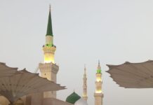 ASSALAMU’ALAIKUM MADINAH..